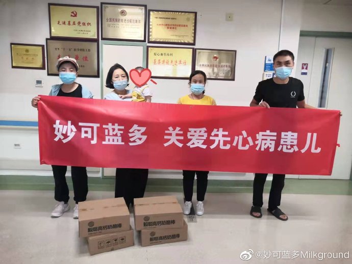 责任在肩担于行，AG视讯用爱奉献社会
